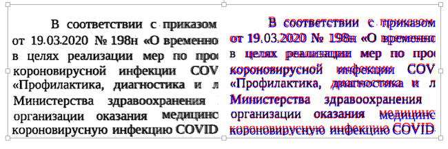 Визуальное подтверждение корректности сравнения