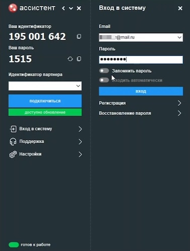 Настройка входа в клиентское приложение