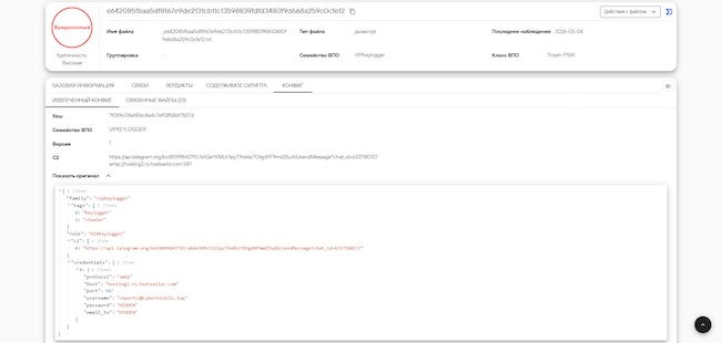Конфиг образца стилера в PT Fusion