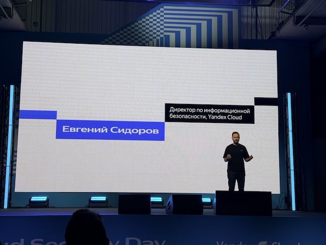 Выступление Евгения Сидорова на Cloud Security Day 2026