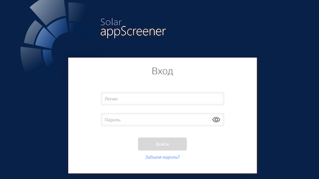Окно авторизации в Solar appScreener (нет рисунка)