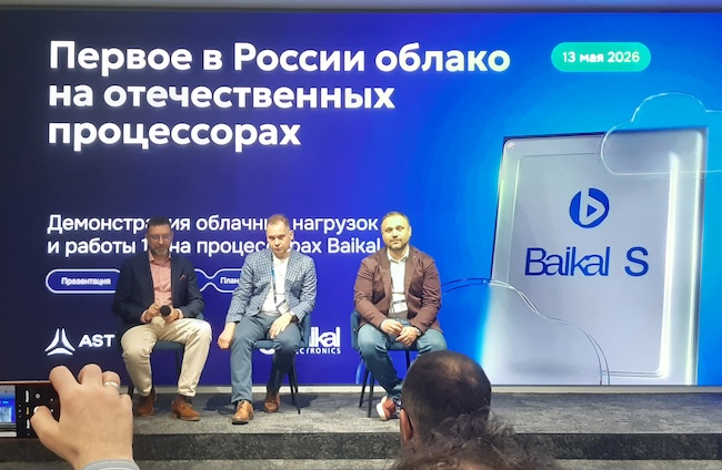 Пресс-конференция по анонсу первого в России облачного решения на отечественных процессорах