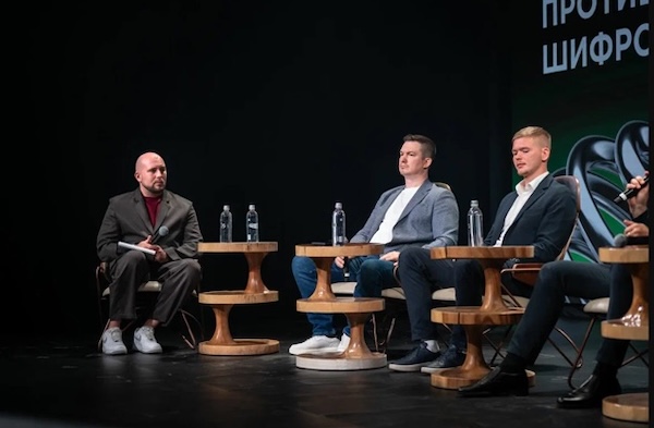 Дискуссия «Бизнес-катастрофа в действии: как сейчас противостоять шифровальщикам»