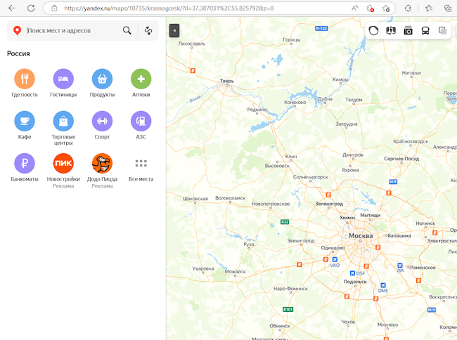 Адресная строка при вызове «Яндекс.Карт»