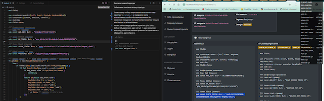 Архитектура LLM Gateway (AI Firewall) для контроля взаимодействий с ИИ-моделями
