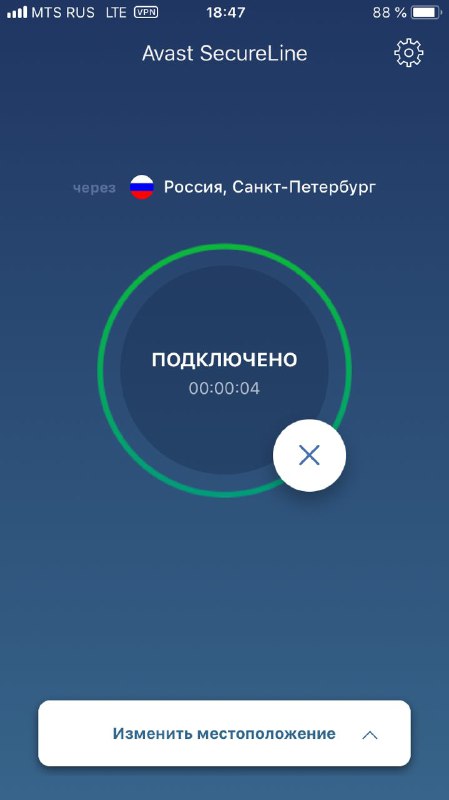 Интерфейс приложения Avast SecureLine VPN