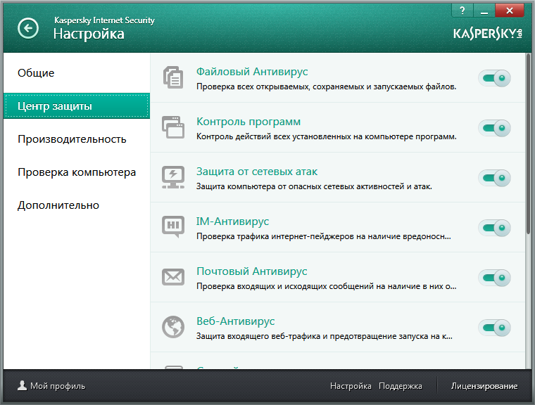 Настройка компонентов безопасности Kaspersky Internet Security для всех устройств