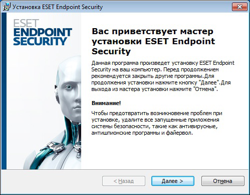    ESET Endpoint Security 5