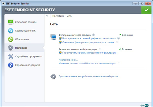     ESET Endpoint Security 5