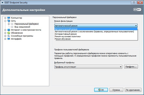     ESET Endpoint Security 5
