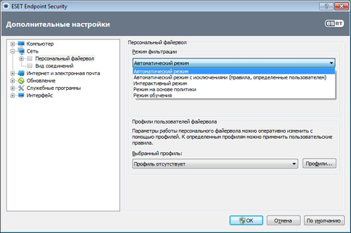 Режимы работы фаервола в ESET Endpoint Security 5