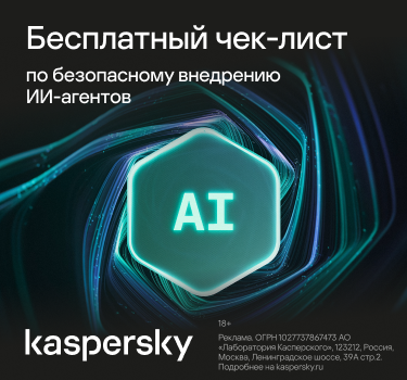 Anti-Malware.ru - информационная безопасность для профессионалов