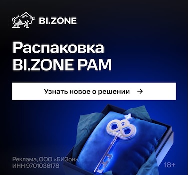 Anti-Malware.ru - информационная безопасность для профессионалов