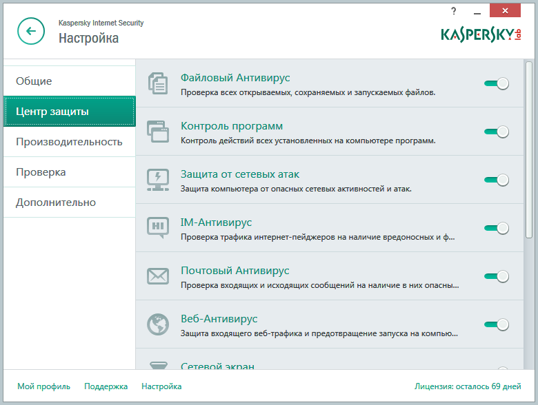 Настройка компонентов безопасности Kaspersky Internet Security для всех устройств