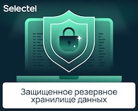 Продукт месяца