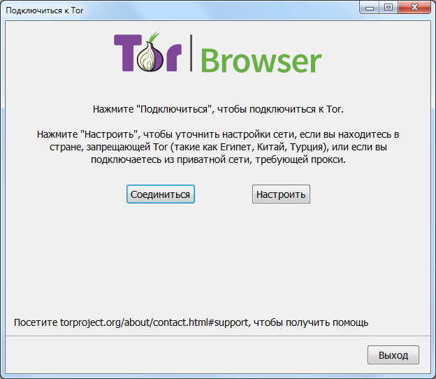 Окно подключения к сети Tor