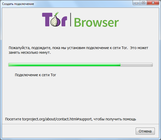Подключение к сети Tor