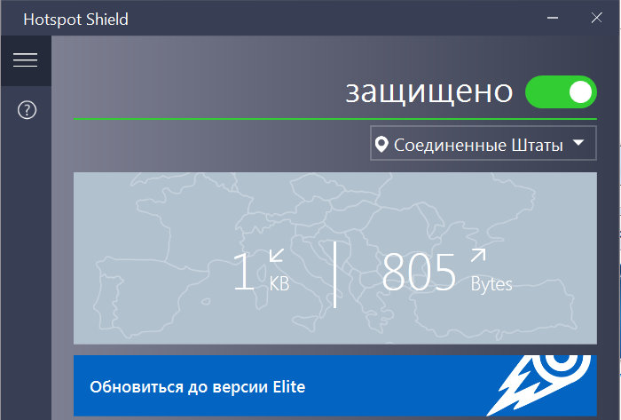 Интерфейс приложения Hotspot Shield