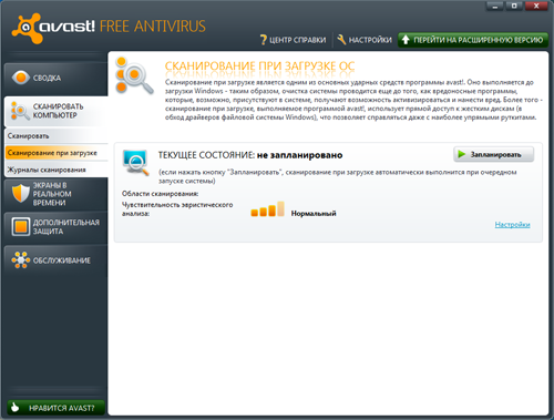 Обзор Avast! Free Antivirus 6