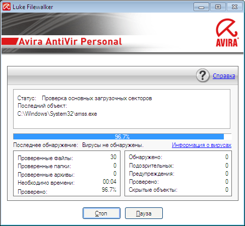 Обзор Avira AntiVir Personal Edition