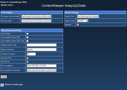 Обзор ContentKeeper Web. Часть 2. Расширенные возможности