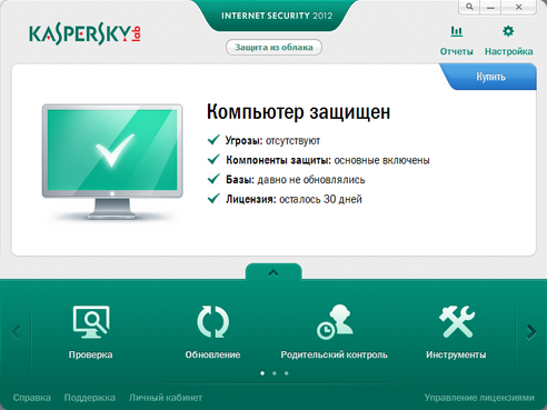 Обзор Kaspersky Internet Security 2012