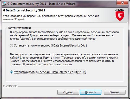 Обзор G Data InternetSecurity 2011