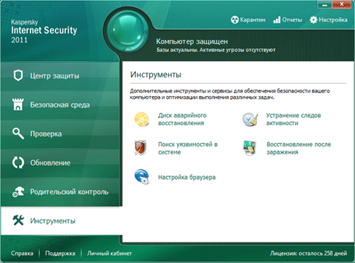 Дополнительные инструменты в Kaspersky Internet Security 2011