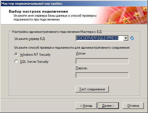 Обзор Secret Disk Enterprise Обзор Secret Disk Enterprise