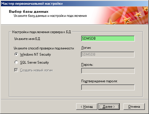 Обзор Secret Disk Enterprise Обзор Secret Disk Enterprise