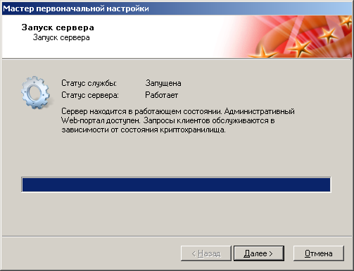 Обзор Secret Disk Enterprise Обзор Secret Disk Enterprise