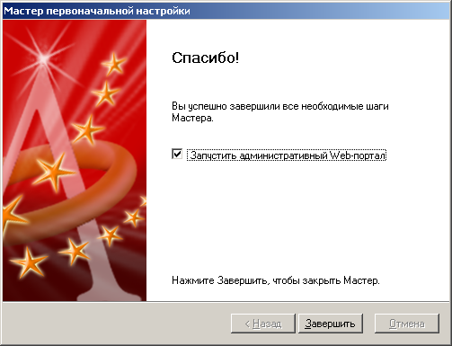 Обзор Secret Disk Enterprise Обзор Secret Disk Enterprise