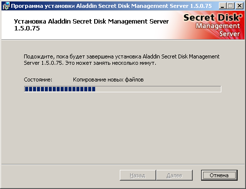Обзор Secret Disk Enterprise Обзор Secret Disk Enterprise