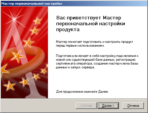 Обзор Secret Disk Enterprise Обзор Secret Disk Enterprise