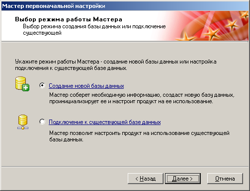 Обзор Secret Disk Enterprise Обзор Secret Disk Enterprise