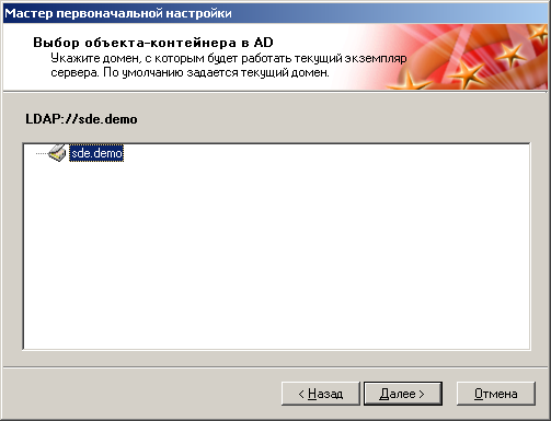 Обзор Secret Disk Enterprise Обзор Secret Disk Enterprise