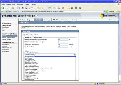 Symantec Mail Security 5.0 for SMTP – Policies – Email Firewall Policies – Attacks – Virus Attack