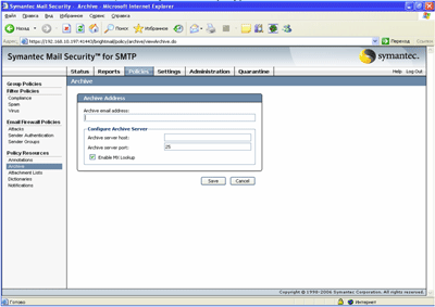 Symantec Mail Security 5.0 for SMTP – Policies – Policy Resources – Archive