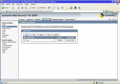 Symantec Mail Security 5.0 for SMTP – Settings – System Settings – Certificate
