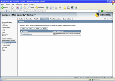Symantec Mail Security 5.0 for SMTP – Settings – System Settings – Email Scanning – Aliases