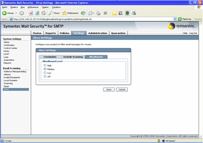 Symantec Mail Security 5.0 for SMTP – Settings – System Settings – Email Scanning – Virus – BloodHound