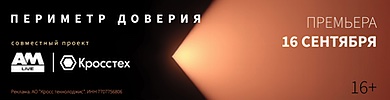 Реклама