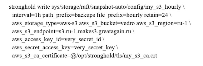 Команда бэкапа для ввода в консоли