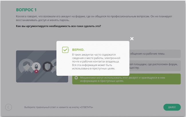 Пример тестирования в Kaspersky ASAP