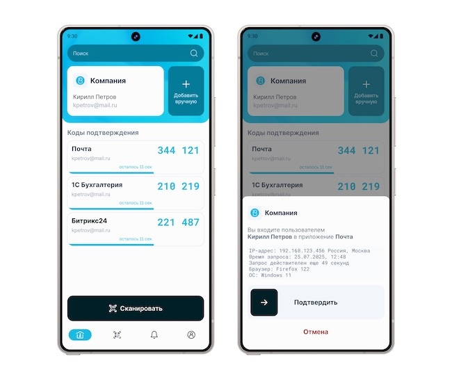 Подтверждение входа через Blitz Key Подтверждение входа через Blitz Key