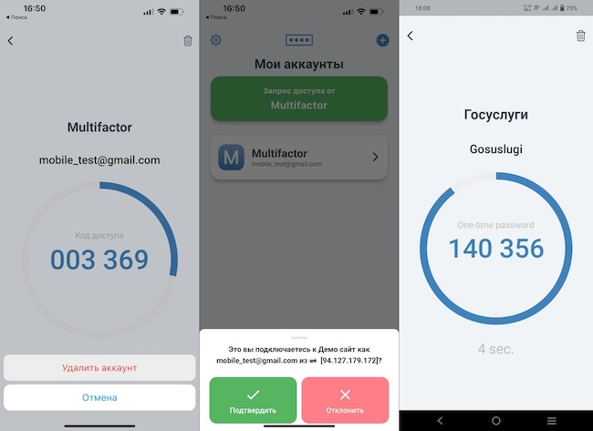 Интерфейс мобильного приложения Multifactor Интерфейс мобильного приложения Multifactor