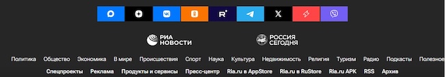 Ссылки на каналы МИА «Россия сегодня» («Россия сегодня», 2026) Ссылки на каналы МИА «Россия сегодня» («Россия сегодня», 2026)