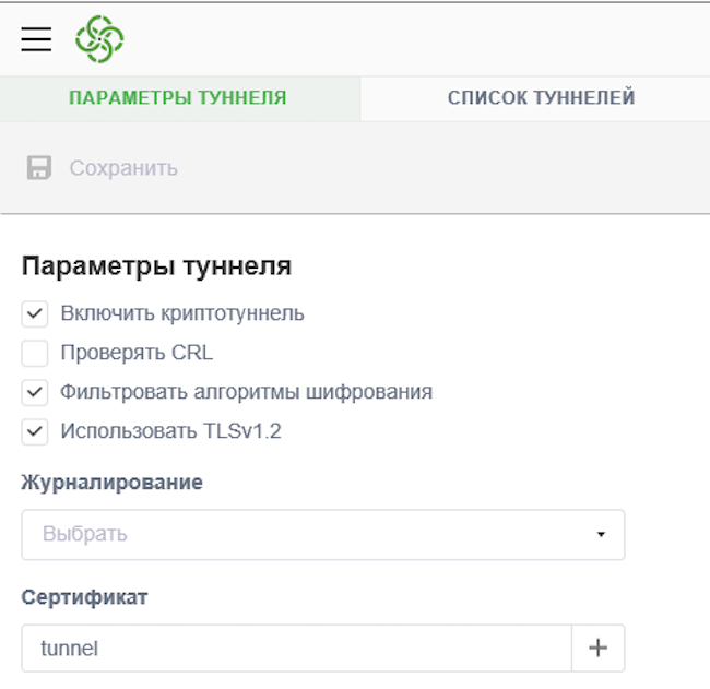 Настройка параметров TLS-туннелей