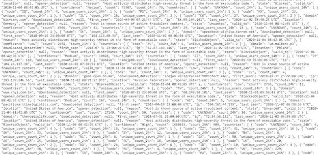 Пример представления выгружаемых данных из сервиса ESET Threat Intelligence