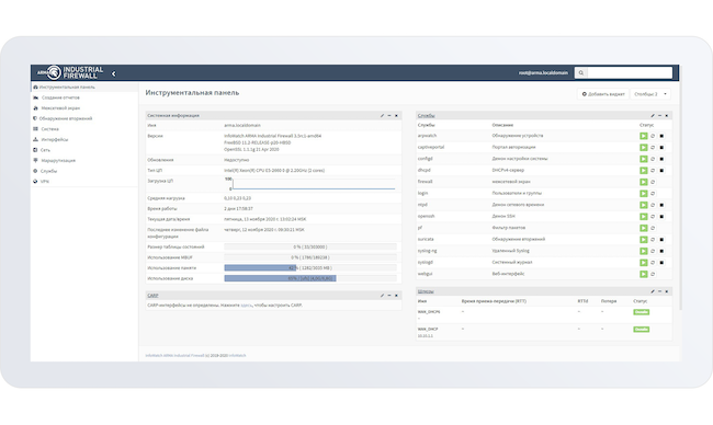 Панель мониторинга InfoWatch ARMA Industrial Firewall